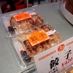 ウァン - 餃子　￥４２０－