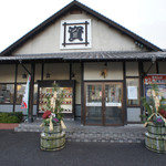 資さんうどん - 