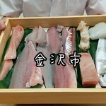 Sushi Orihime - 