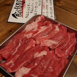 ジンギスカン 楽太郎 - 