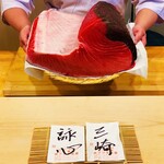 鮨 詠心 - 