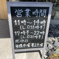 すし大 - 