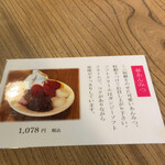 江口だんご本店 - 