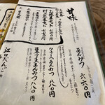 江口だんご本店 - 