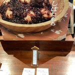 江口だんご本店 - 