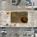 スパイスカレー食堂 - 