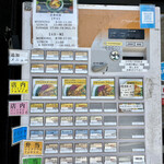 スパイスカレー食堂 - 