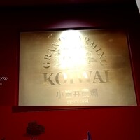 小岩井農場TOKYO  - 