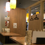 餃子のかっちゃん - 