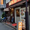 キッチンABC 池袋東口店