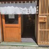 ジャパニーズ ラーメン 五感