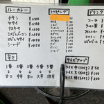 一文字カリー店 - 