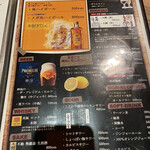 焼肉ダイニング MEGUMI - 