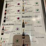 焼肉ダイニング MEGUMI - 