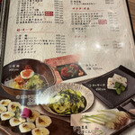 焼肉ダイニング MEGUMI - 