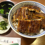 Unagi No Shimpo - 