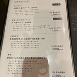 焼肉ダイニング MEGUMI - 