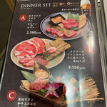 焼肉ダイニング MEGUMI - 