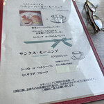 Merushizu Kafe - 