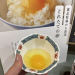 バイキングレストラン東北牧場 - 