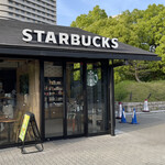 スターバックスコーヒー 大阪城公園店 - 