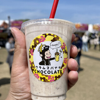 クラムス バナナ_1