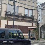 Tsuruya - 