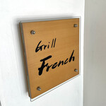 Grill French - 