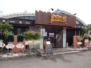 Tsukemen tenka - 