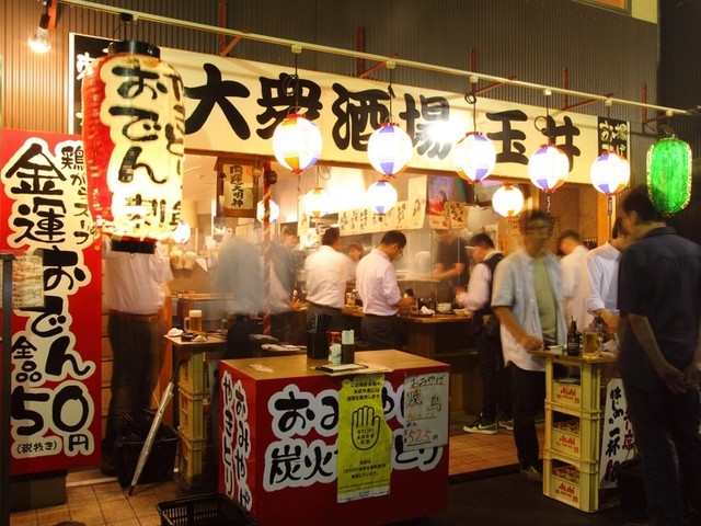 大衆酒場 玉井 西口店 溝の口 居酒屋 食べログ