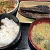 てんすい 品川高輪口店