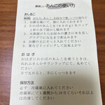 たいやき わかば - 