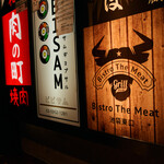 Bistro The Meat - 
