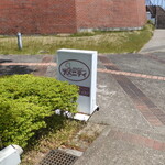 カフェテリア アメニティ - 