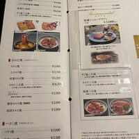 叙々苑 新宿小田急ハルク店 - 