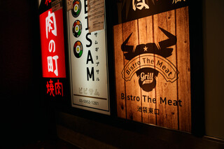 Bistro The Meat - 