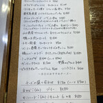 ビストロ ティアボ - 