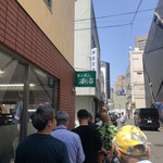 キッチン南海 神保町店 - 