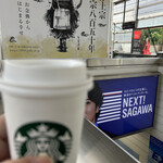 Starbucks Coffee - 