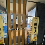 キッチンラメール - 