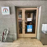 キッチンラメール - 