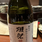 緒乃 - 獺祭　焼酎