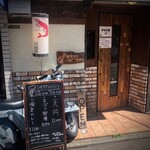 Shimokita Shurimpu - 