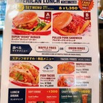 アンテナアメリカ - 