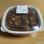 SEVEN ELEVEN - 激辛麻婆豆腐丼
