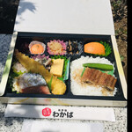 お弁当 わかば - 夢鼓　　byまみこまみこ