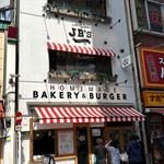 BAKERY & BURGER JB'S TOKYO - 