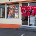 かつ平 - 外観です