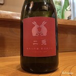 千陽 - 二兎 純米大吟醸 愛山四十八