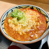 丸亀製麺 - とろける４種のチーズトマたまカレーうどん